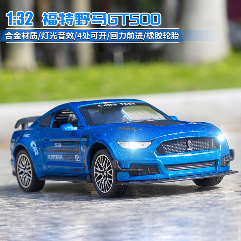 摆件福特野马儿童礼物GT500