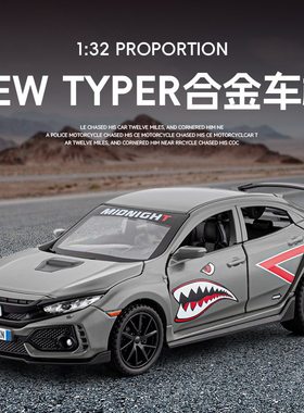 嘉业1:32 NEW TYPER仿真合金车模型声光回力汽车摆件儿童玩具礼物