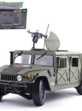 【盒装】凯迪威1:18悍马MUMMER战地车合金汽车模型礼品685004
