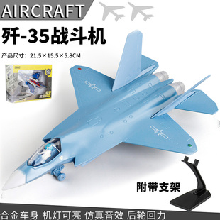 [盒装]法国阵风战斗机多用途航空军事模型歼击机合金声光配支架