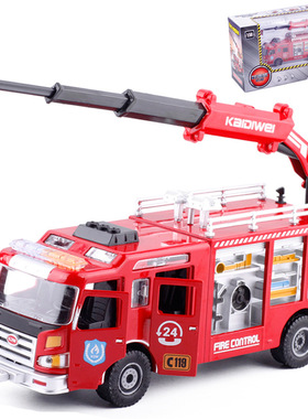 [盒装]凯迪威1:50抢险救援消防车合金工程车模型儿童玩具625046
