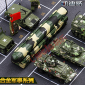 凯迪威小比例战车悍马吉普车东风导弹越野车合金礼物微缩迷你模型