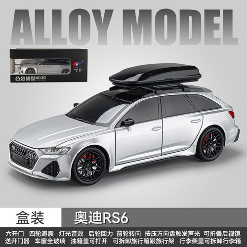 车致1:24奥diRS6避震转向六开门合金车声光回力汽车模型三档开关