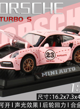 建元1:32跑车911合金回力声光汽车模型玩具带底座3231A