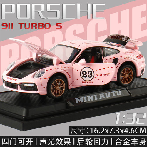 建元1:32跑车911合金回力声光汽车模型玩具带底座3231A