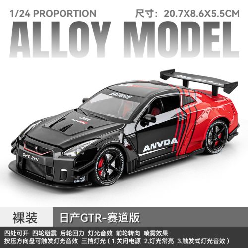 车致1:24尼桑GTR跑车战神合金声光回力仿真合金汽车模型赛车版