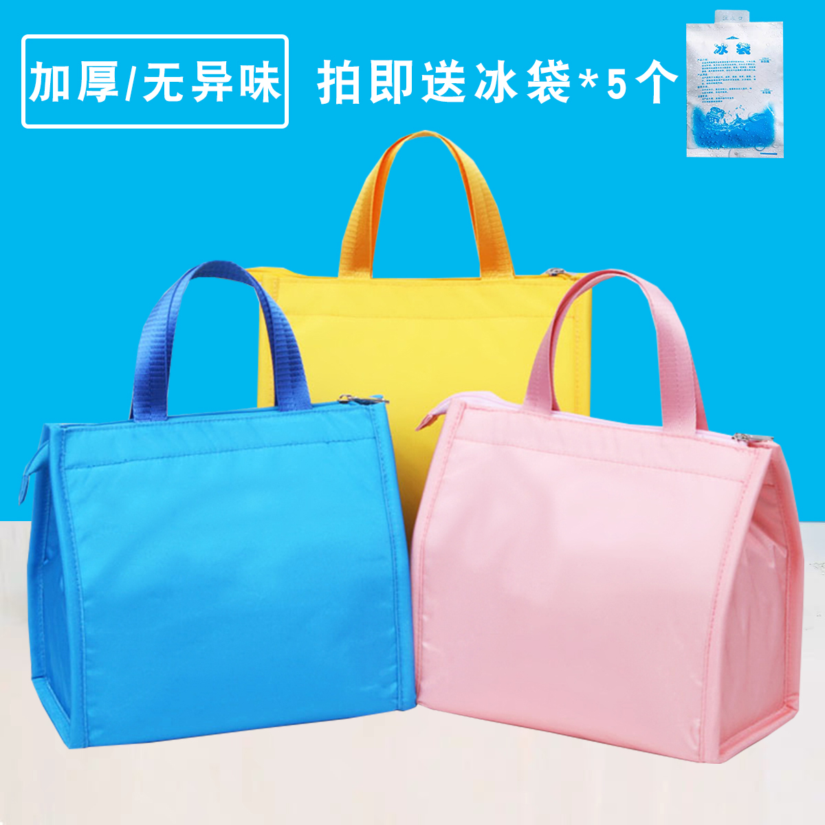 保温大容量学生上班族防水饭盒包