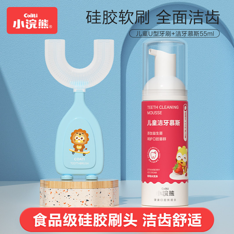 Little Raccoon children toothbrush Infants 2-6-12 Above silica gel Brush head 8 baby oral cavity quality goodsin the Diapers/Care/Feeding/Push lathe , Teether/Toothbrush/Toothpaste , Toothpaste Toothbrush Set  category - from Buy2taobao.com to provide professional Taobao agent buy service