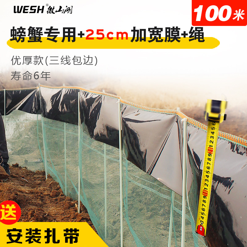 小龙虾养殖防逃网螃蟹青蛙甲鱼塘虾塘虾子养虾田虾池专用加厚围网