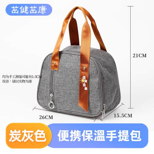 保温手提袋便当袋防水高颜值