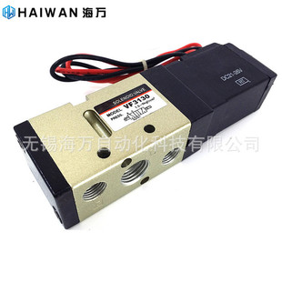 气缸控制器电磁阀VF3130,VF3230,VF3330,VF3430 优惠价格