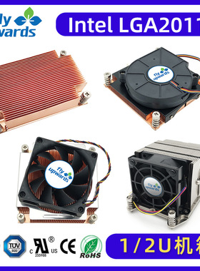 白色LGA2011平台风冷电脑CPU1U2U台式热管铜底座散热器风扇铝型材