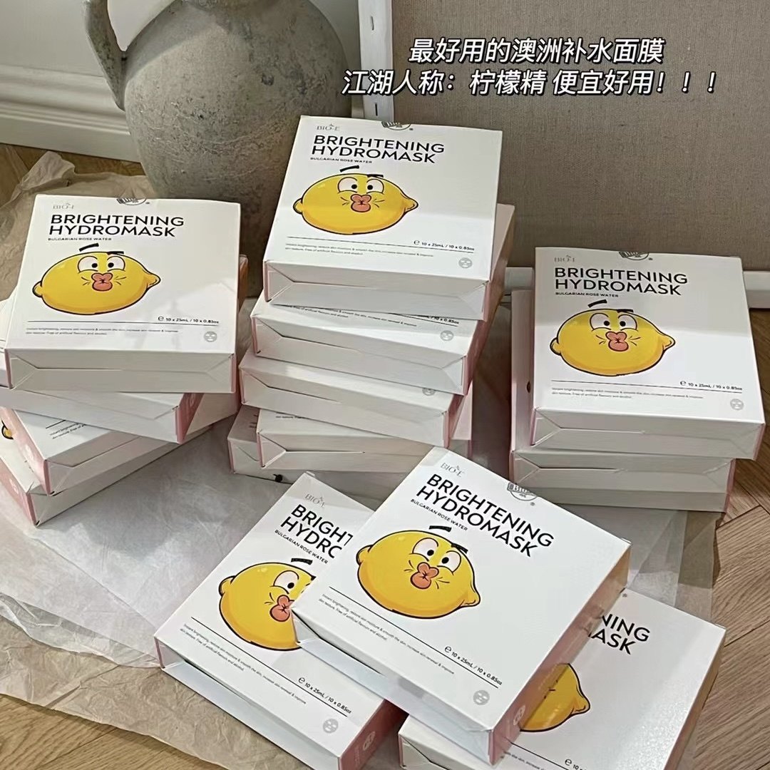 【现货秒发】巨补水~澳洲bioe柠檬精面膜补水控油修复肌底提亮