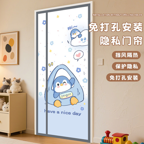 【新款科技布】隔断隐私门帘