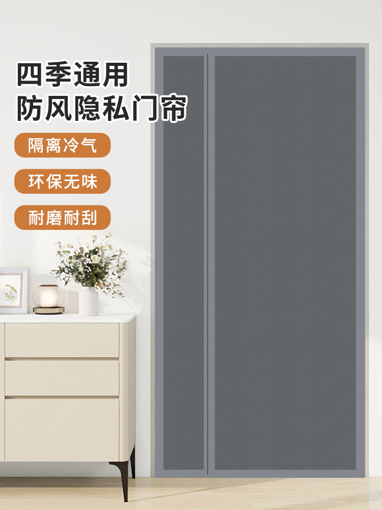 全磁条免打孔门帘2025新款高档隐私隔断布帘家用卧室防风防蚊门帘