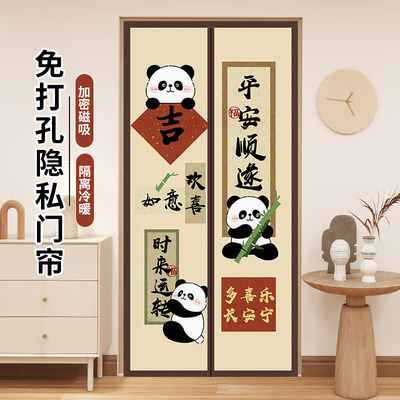 布艺门帘空调挡风防风魔术贴磁吸遮隐私防尘隔断帘防蚊门帘遮挡帘