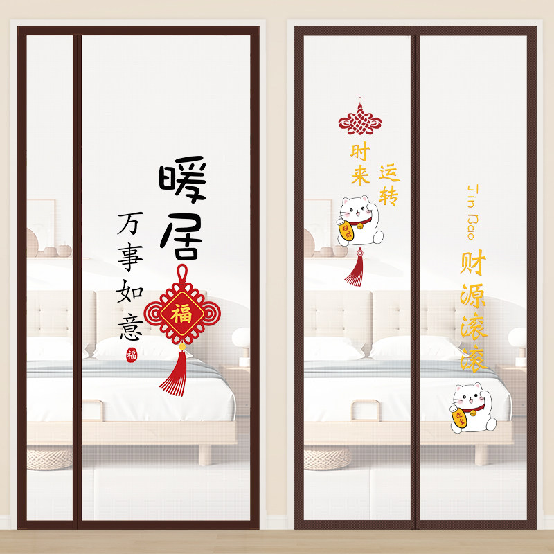 【猫狗抓不破的金刚网】防蚊门帘