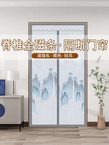 门帘隔断帘卧室隐私冬季保暖防风挡风隔热保温密封空调帘磁吸防窥