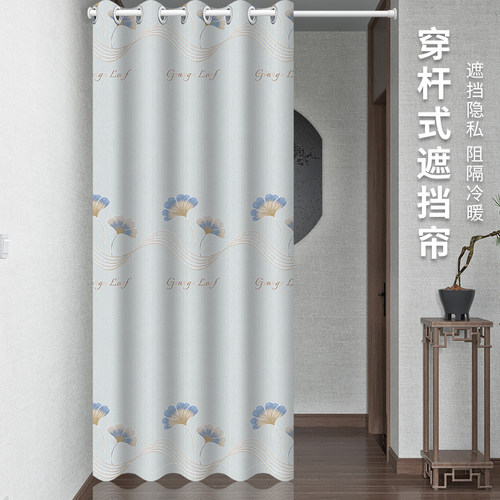 穿杆式布艺门帘保暖防隐私免打孔