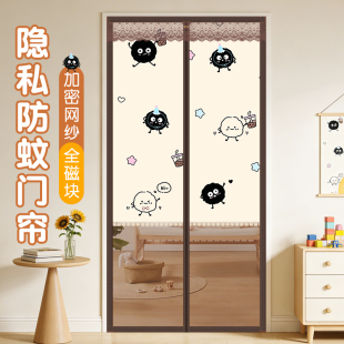 2026新款高档卡通印花磁性免打孔遮挡隐私防蚊门帘卧室家用隔断帘