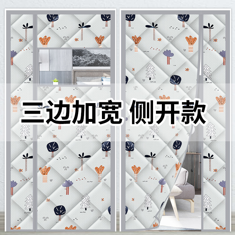 冬季棉门帘免打孔挡风防寒保暖