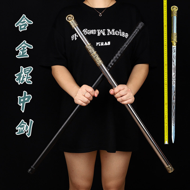 拐杖登山杖万圣节cos车载防身