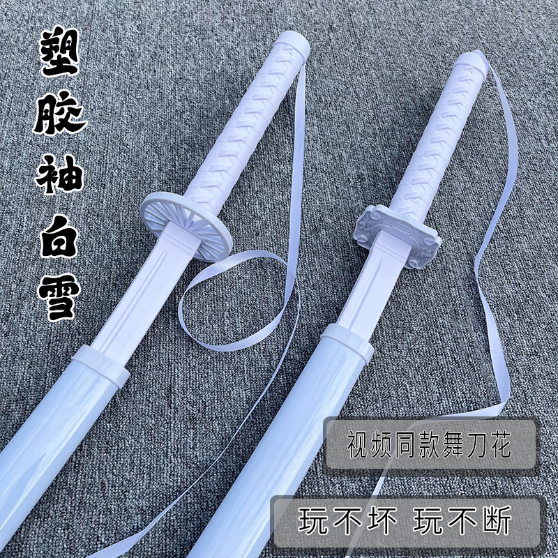 发光带灯光剑袖白雪武士刃网红抖