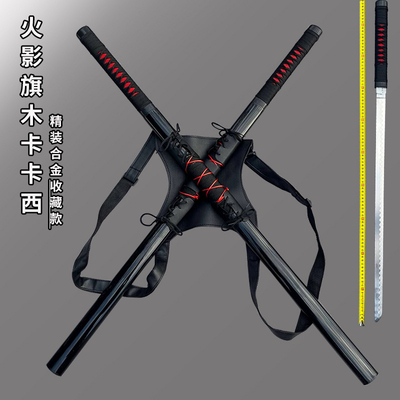 旗木卡卡西宇智波佐助火影忍者