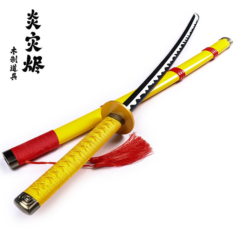 炎灾烬名刀圶因木制海贼王索隆