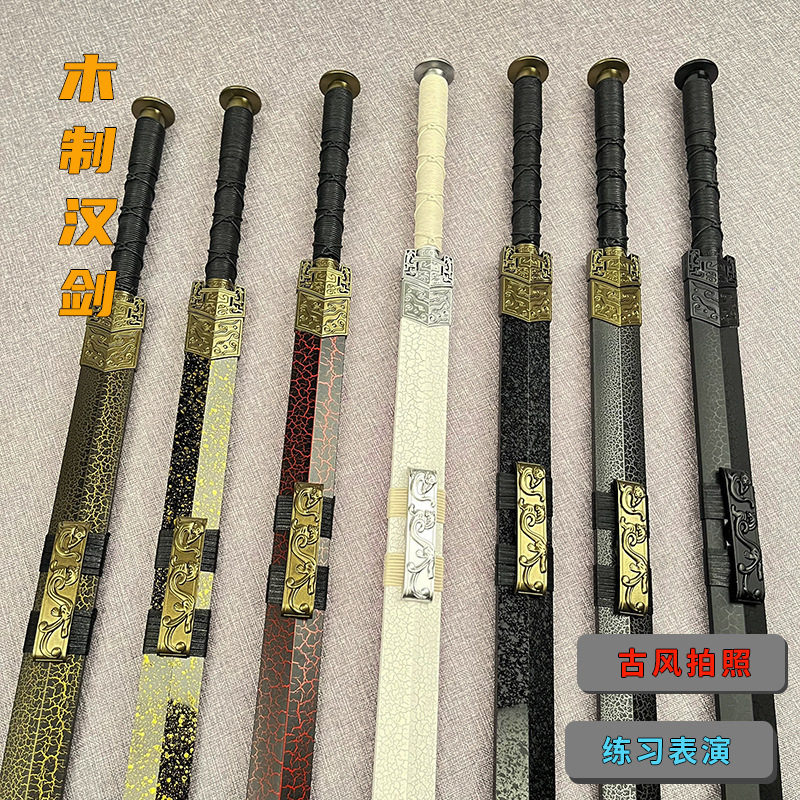 木剑汉剑刘邦剑中国古风剑仙气帅