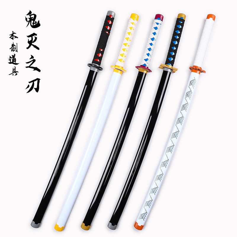 鬼灭之刃日轮刀木刀灶门炭治郎时