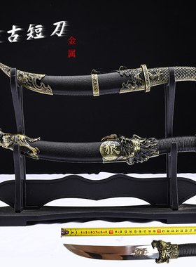 蒙古弯刀不锈钢金属防身工艺品
