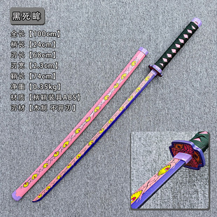 鬼灭之刃灶门炭治郎灯光充电发光塑胶刀刃款 道具武器cos儿童玩具