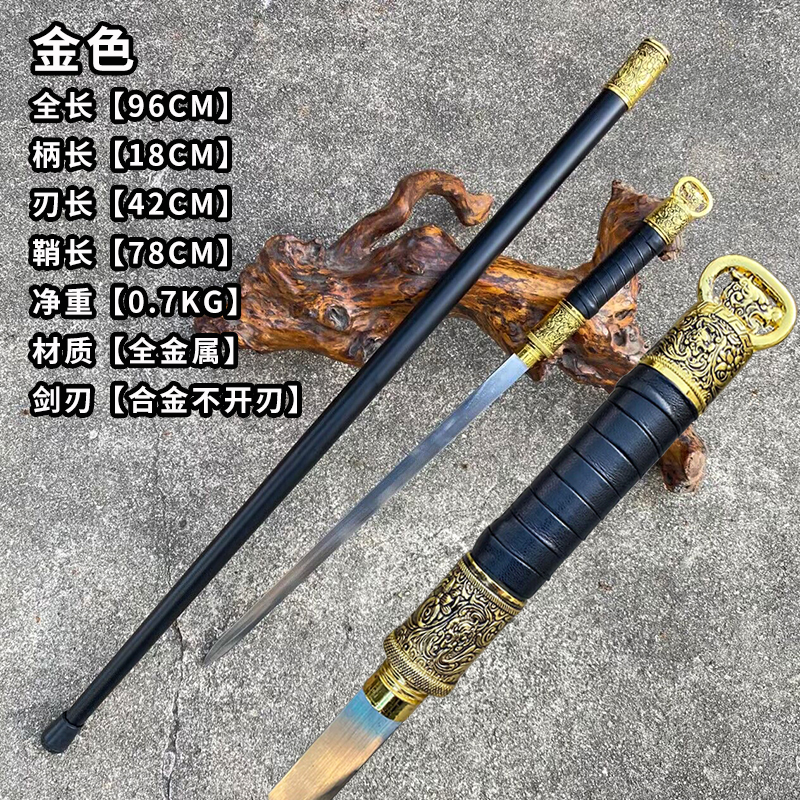 棍中刀拐杖权杖带剑全金属绅士