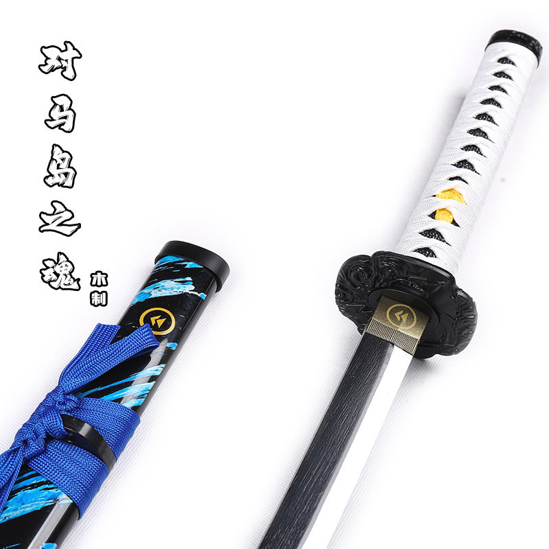 木制金属对马岛之魂二代太刀境井