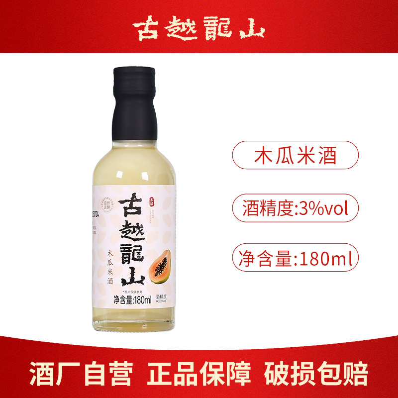 ľ���׾�3��180ml ��Խ��ɽ���˹���ľ��Ŵ�׾�180mlƿװ�����׾�Ůʿ�Ͷ�΢�����