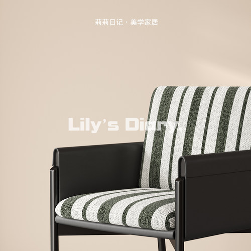 意式极简条纹马鞍皮软包餐椅