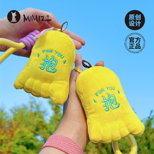 密密主文创毛绒佛脚逢考必过公仔玩偶临时抱佛脚毛绒创意挂件礼物