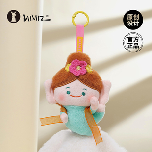 密密主大同文创云冈石窟礼物可爱挂件飞天毛绒玩偶包包挂件