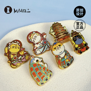 密密主文创塔喵徽章正版烤漆纪念品背包创意金属胸针别针吧唧