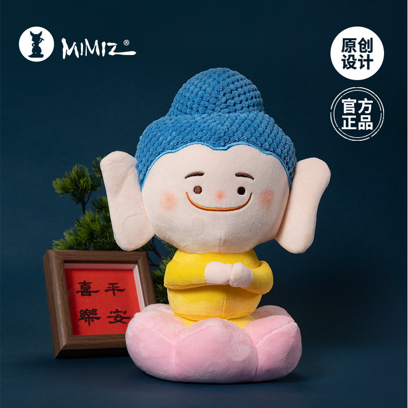 密密主官方正版佛友莲花座大号磁吸合掌可爱莲花毛绒玩偶
