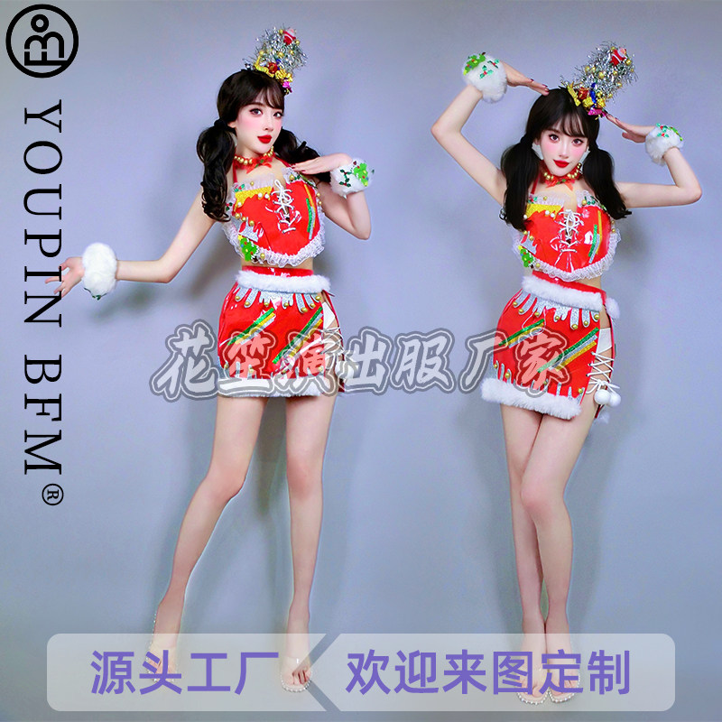 gogo彩色糖果派对夜店酒吧表演服