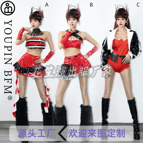 打歌服女团酒吧皮革表演舞蹈服ds