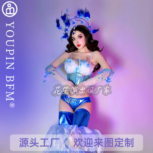 美人鱼海洋酒吧演出服羽毛唯美DS
