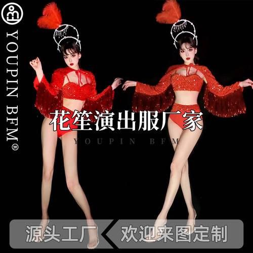 DS酒吧演出服上海滩复古性感套装