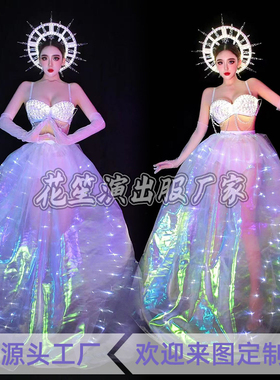 酒吧gogo演出服圣诞节冰雪女王发光LED灯头饰唯美作秀夜店DS舞台