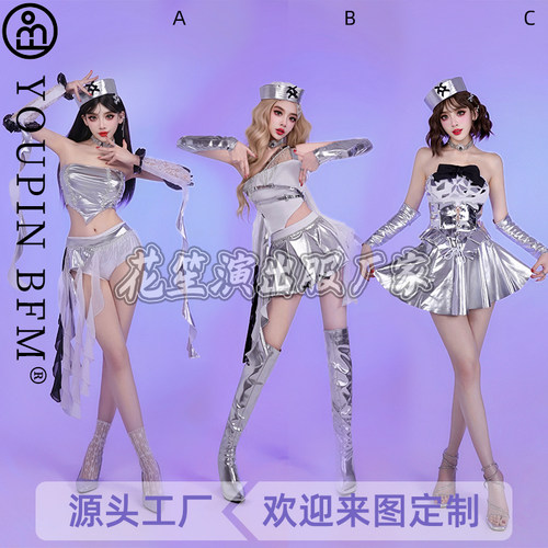 银色打歌服女团ai未来科技感夜店