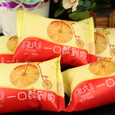 葱油饼宜兴杨巷特产老式月饼咸味