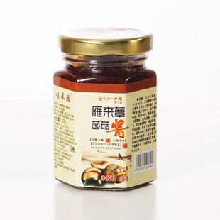 天目湖特产雁来蕈菌菇酱125g瓶装拌面拌饭酱下饭菜火锅蘸料调味酱