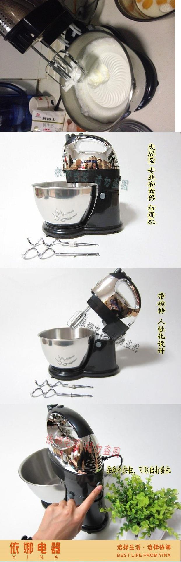 máy đánh trứng tupperware Eggbeater điện hộ gia đình 4l điện đập trứng Máy trộn để bàn với thùng trộn Eggbeater - Máy trộn điện 	máy đánh trứng joly 7500
